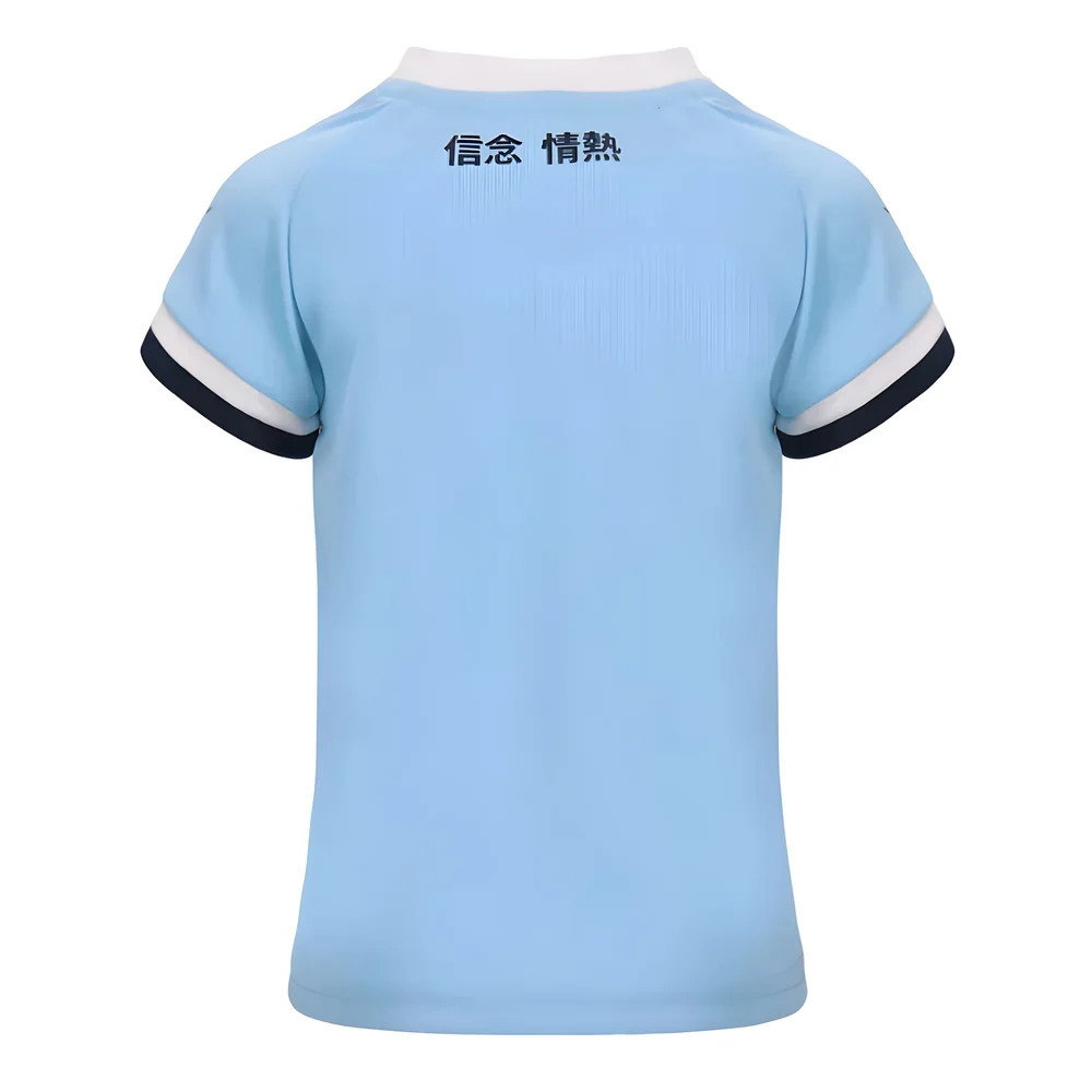 2024-2025 Lazio Home Infant Mini Kit 2024-2025 Lazio Home Infant Mini Kit