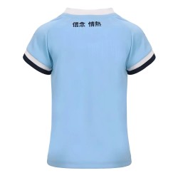 2024-2025 Lazio Home Infant Mini Kit