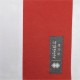 2025-2026 Sheffield United Home Shirt
